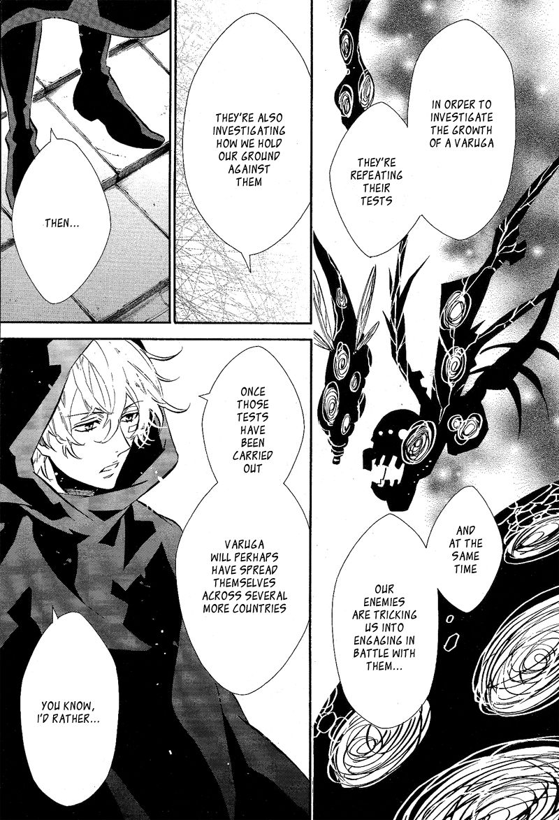 Karneval Chapter 89 page 5 - Chapter 89 : A Love Cookie