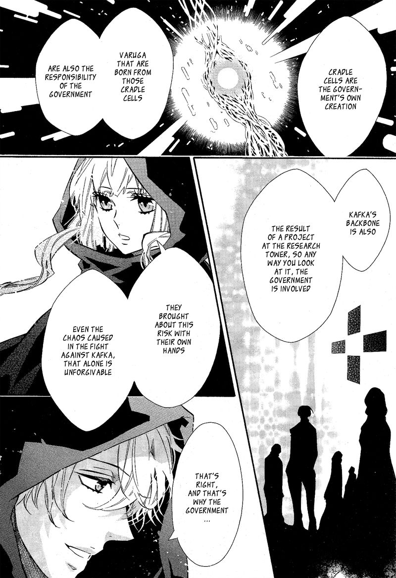 Karneval Chapter 89 page 8 - Chapter 89 : A Love Cookie