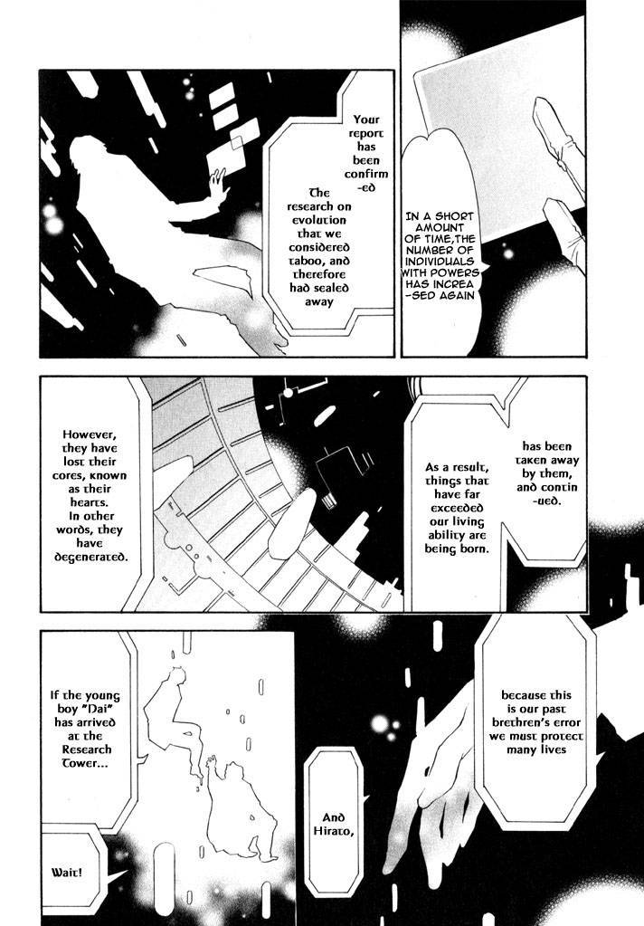 Karneval Chapter 9 page 13 - Chapter 9 : Research Tower