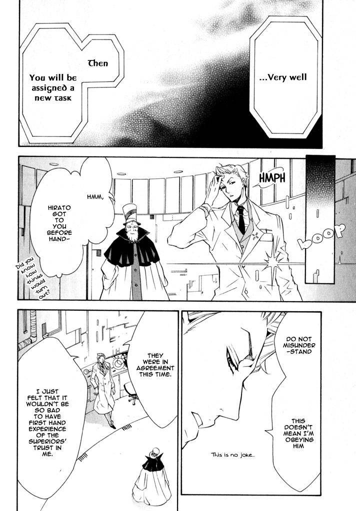 Karneval Chapter 9 page 28 - Chapter 9 : Research Tower