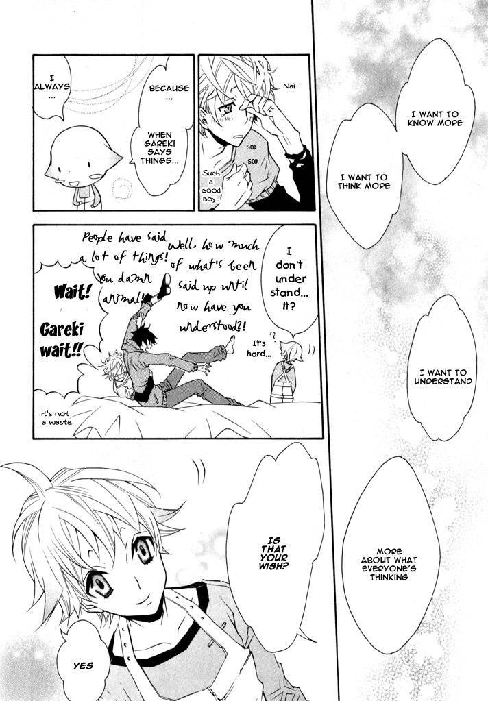 Karneval Chapter 9 page 32 - Chapter 9 : Research Tower