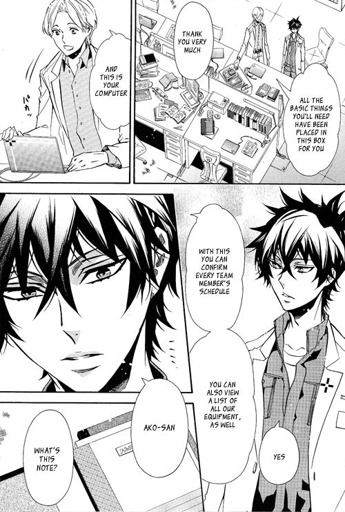 Karneval Chapter 91 page 16 - Chapter 91 : White Bird