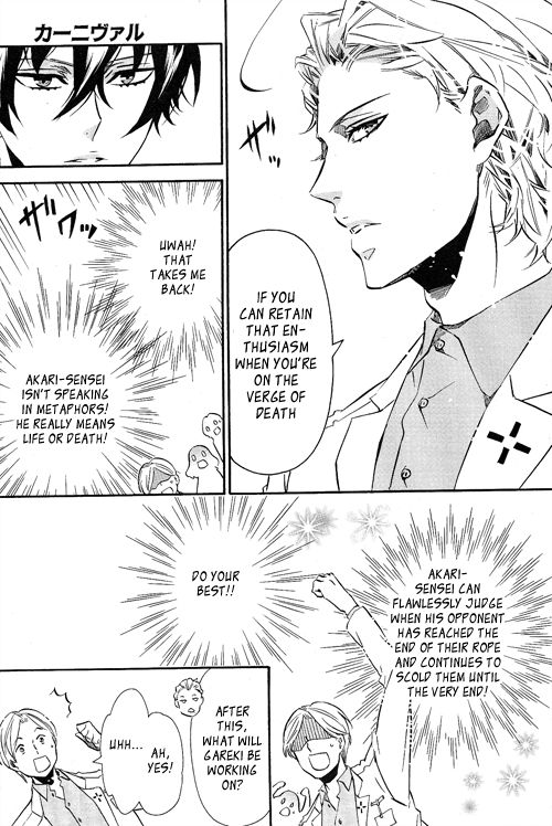 Karneval Chapter 91 page 21 - Chapter 91 : White Bird