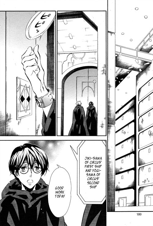 Karneval Chapter 91 page 24 - Chapter 91 : White Bird