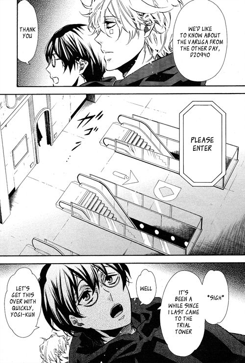 Karneval Chapter 91 page 25 - Chapter 91 : White Bird