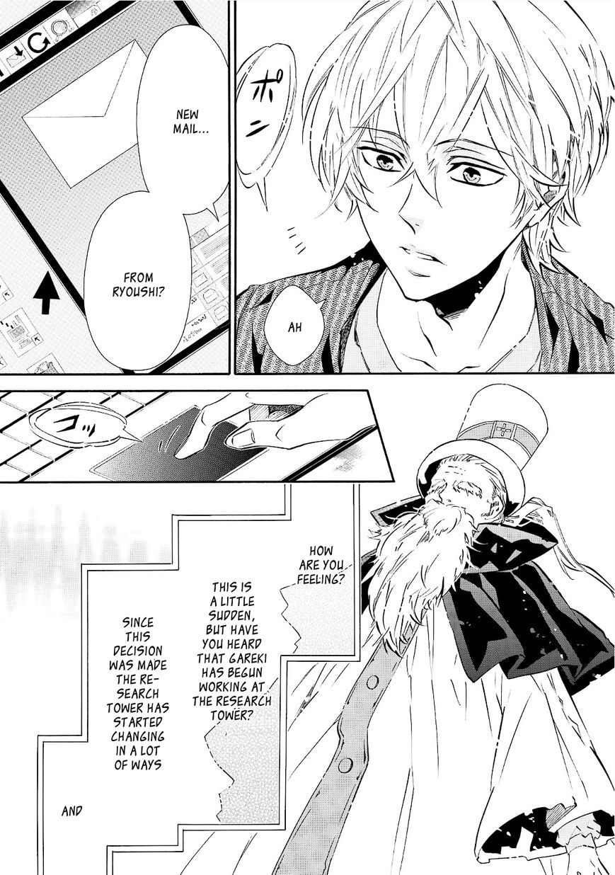 Karneval Chapter 92 page 18 - Chapter 92 : Sharing