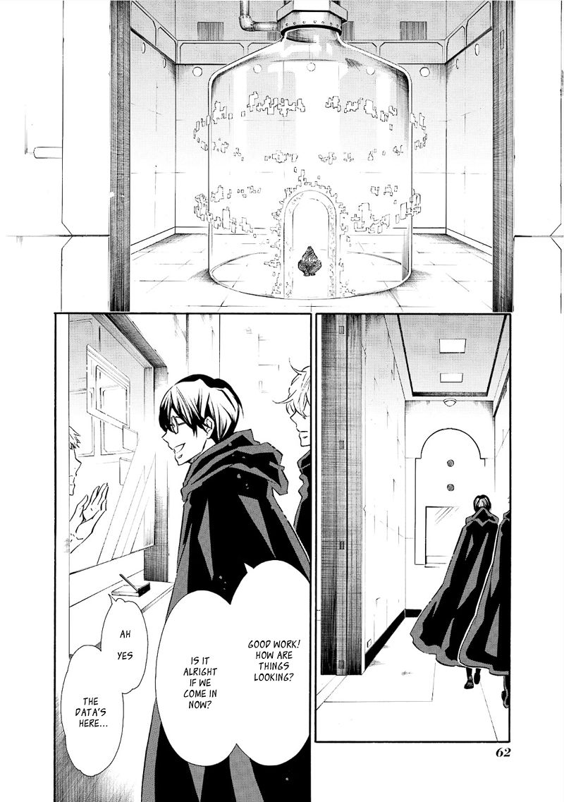 Karneval Chapter 92 page 2 - Chapter 92 : Sharing