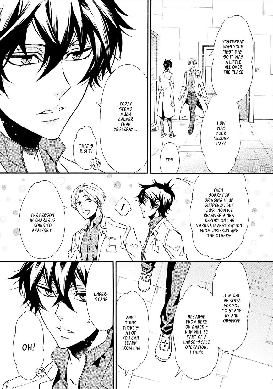 Karneval Chapter 92 page 24 - Chapter 92 : Sharing