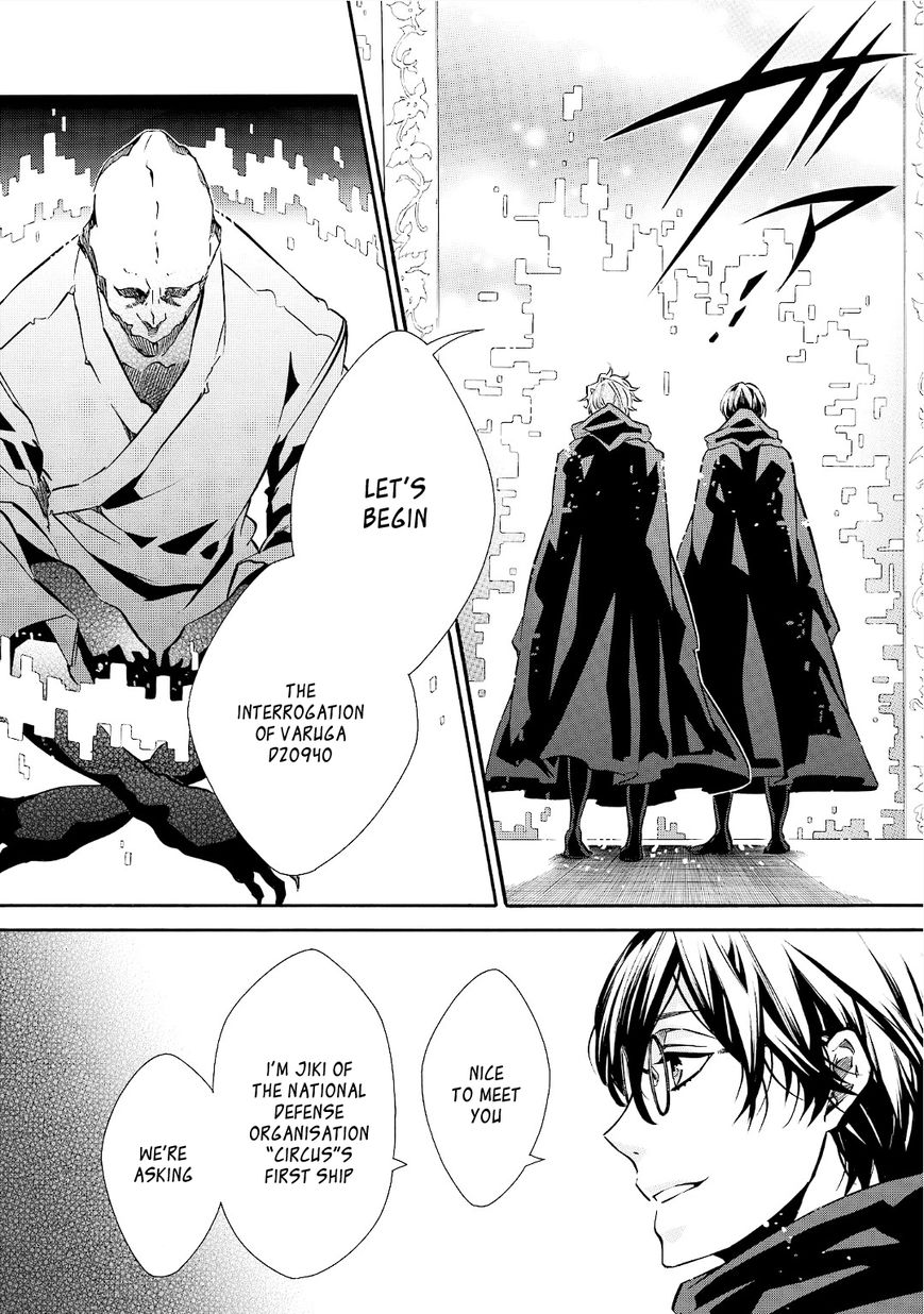 Karneval Chapter 92 page 4 - Chapter 92 : Sharing