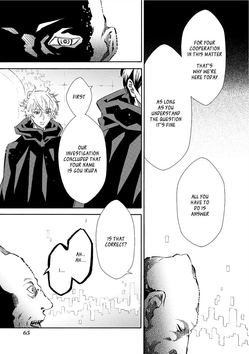 Karneval Chapter 92 page 5 - Chapter 92 : Sharing