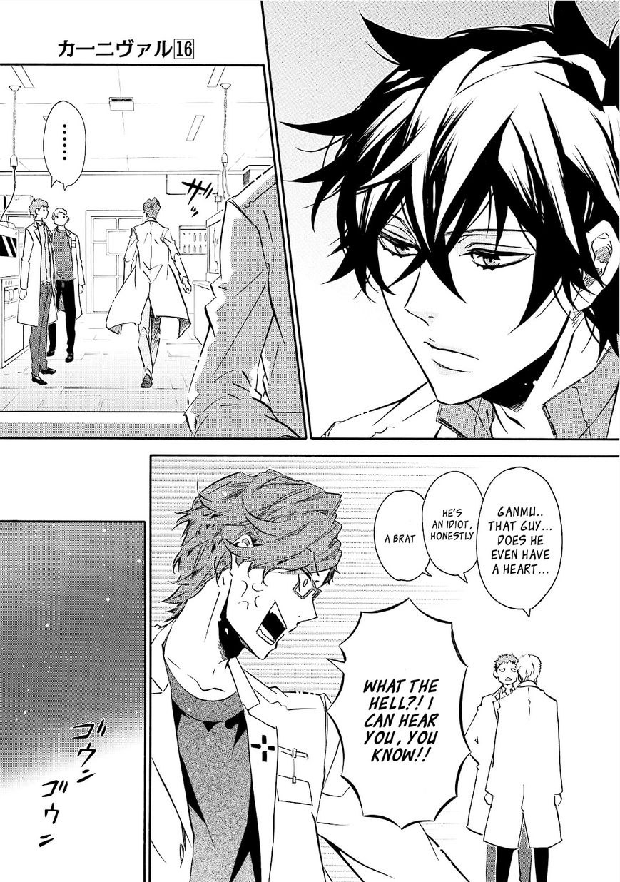 Karneval Chapter 93 page 11 - Chapter 93 : Senpai