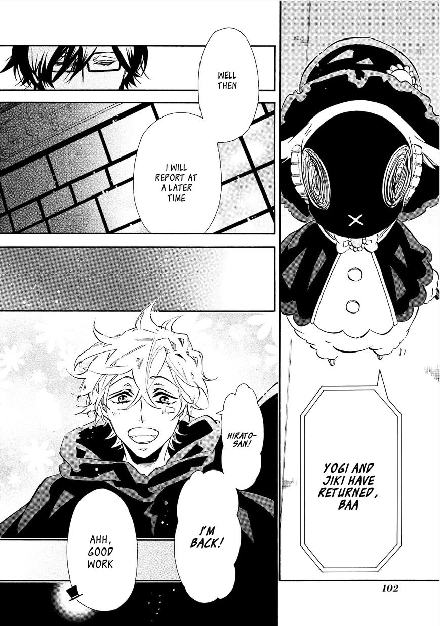 Karneval Chapter 93 page 14 - Chapter 93 : Senpai