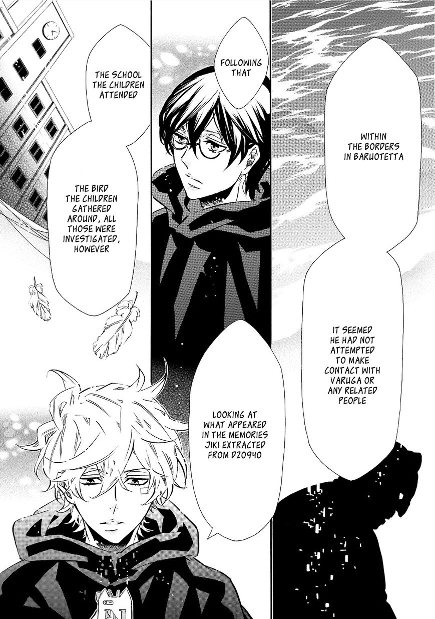 Karneval Chapter 93 page 16 - Chapter 93 : Senpai