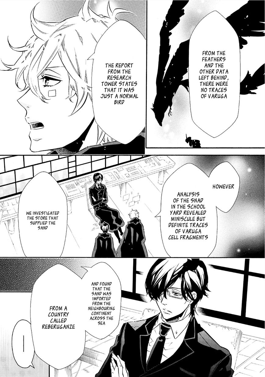 Karneval Chapter 93 page 17 - Chapter 93 : Senpai