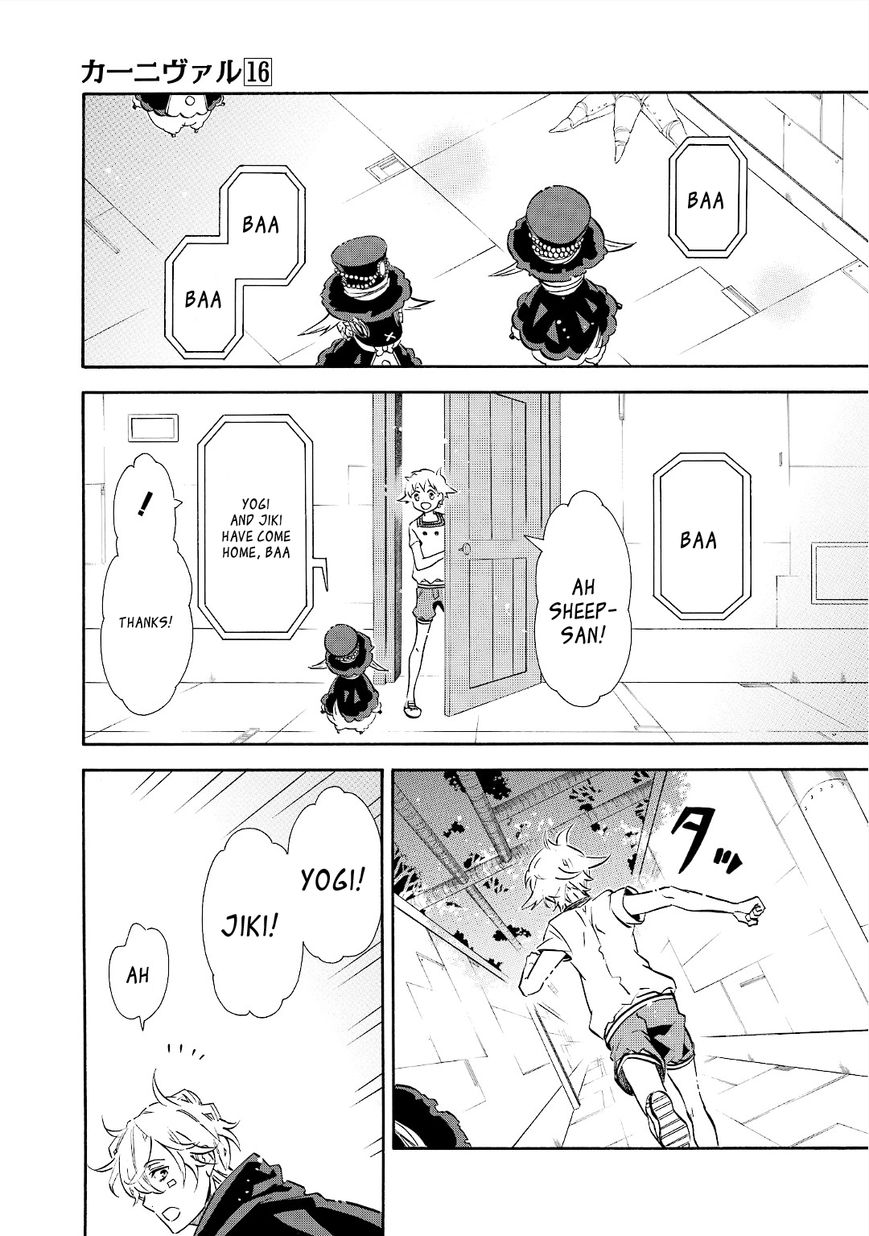 Karneval Chapter 93 page 19 - Chapter 93 : Senpai