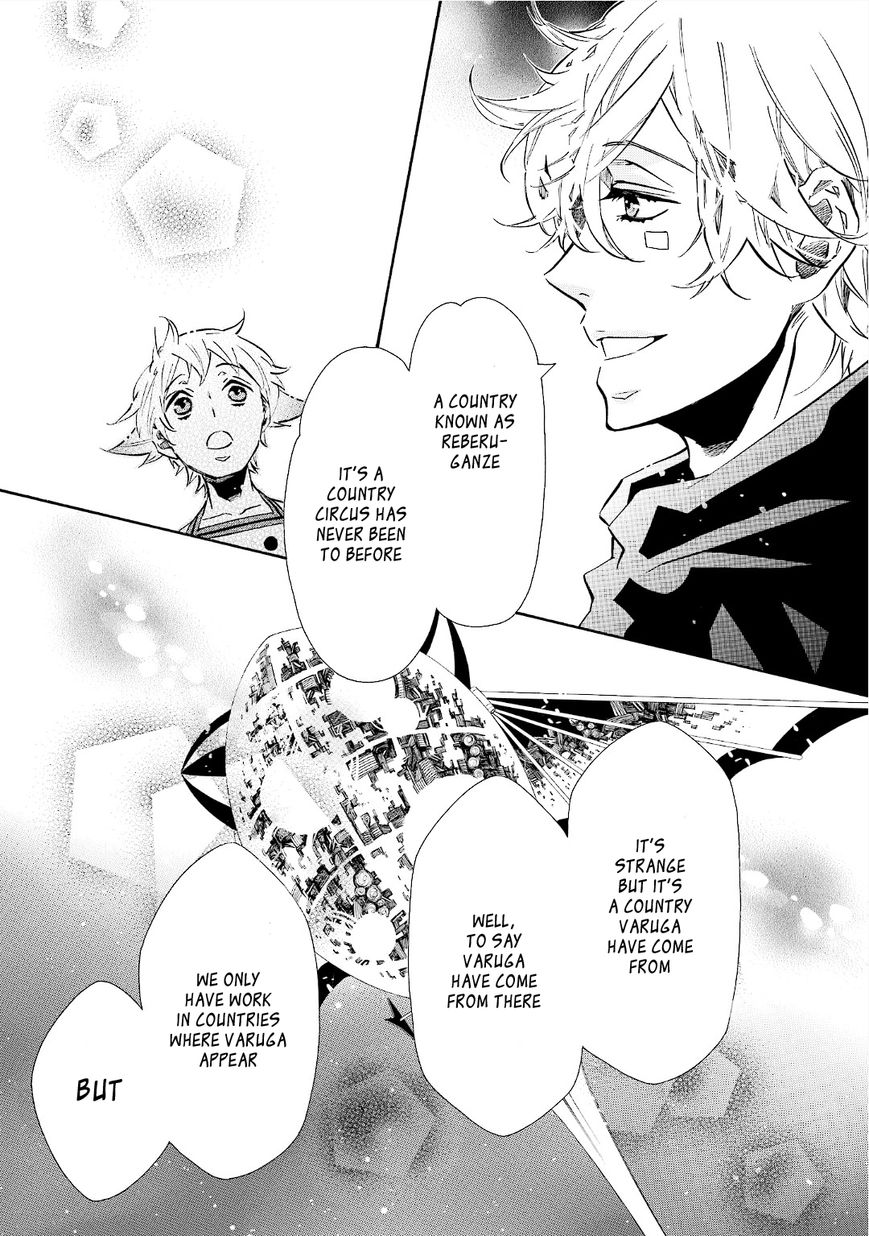 Karneval Chapter 93 page 23 - Chapter 93 : Senpai