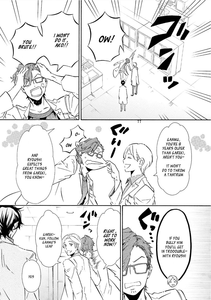 Karneval Chapter 93 page 3 - Chapter 93 : Senpai