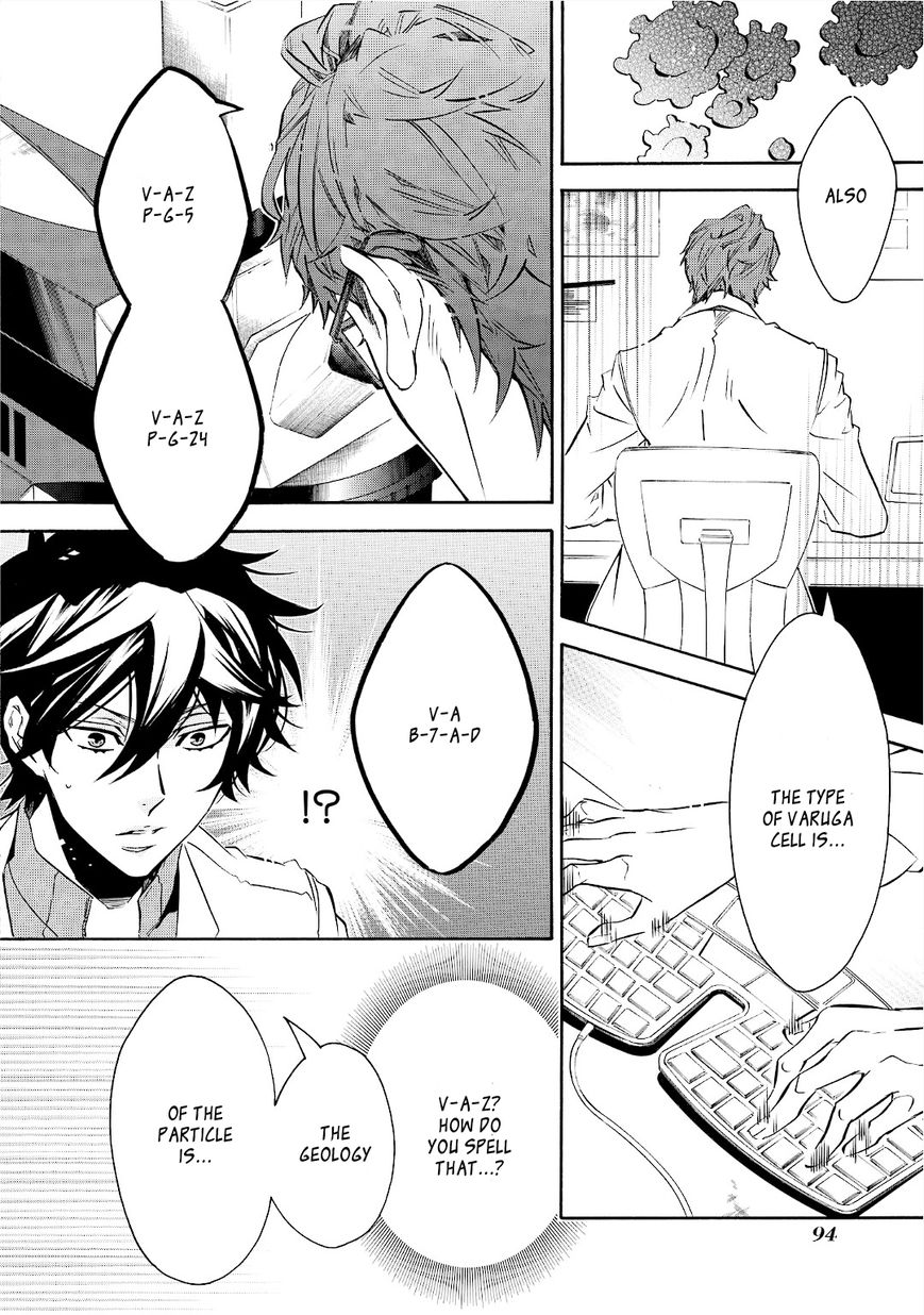 Karneval Chapter 93 page 6 - Chapter 93 : Senpai