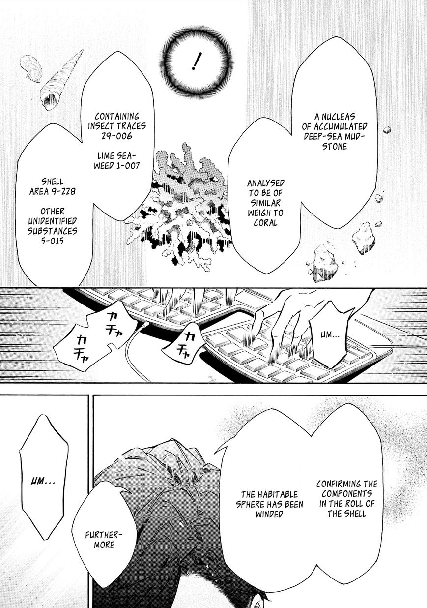 Karneval Chapter 93 page 7 - Chapter 93 : Senpai