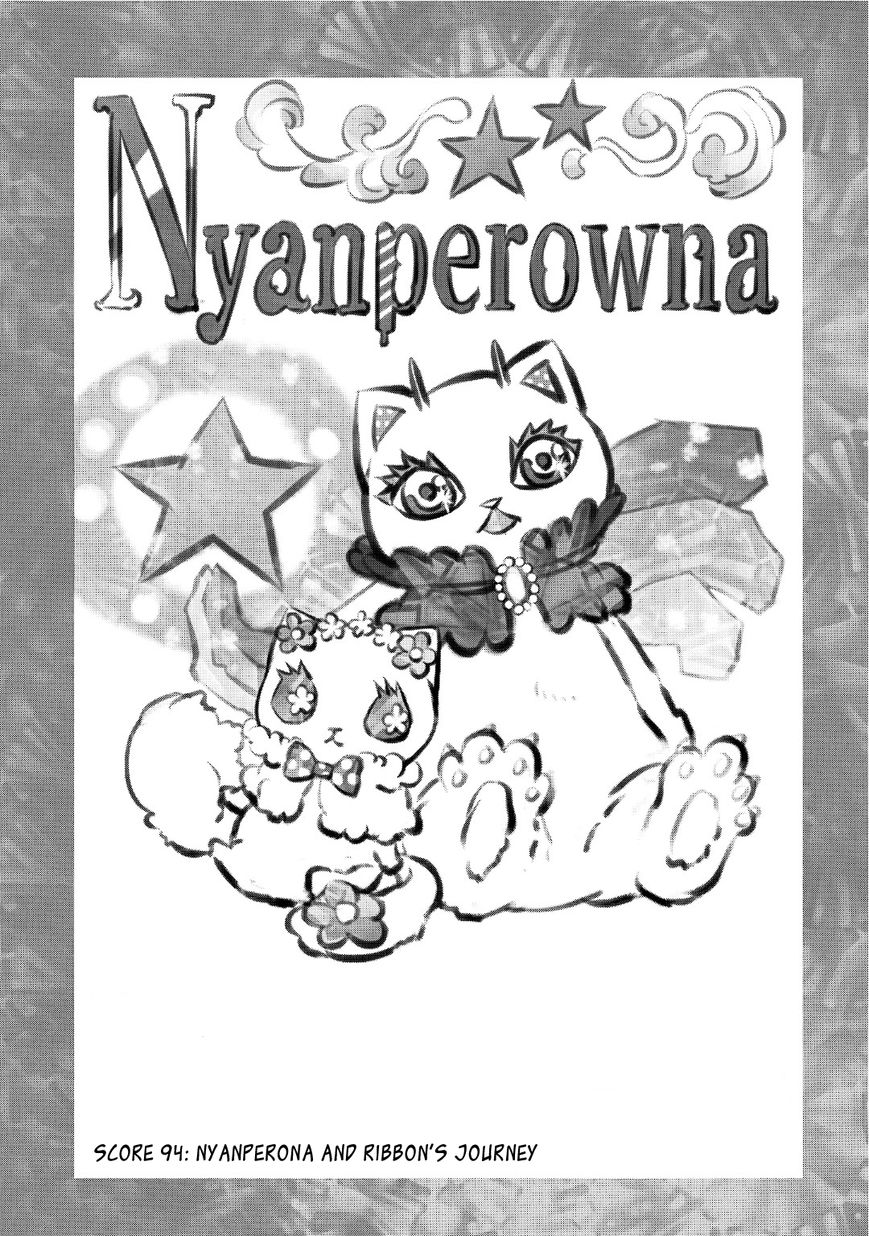 Karneval Chapter 94 page 1 - Chapter 94 : Nyanperona and RIbbon's Journey