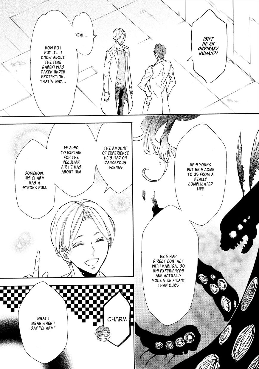 Karneval Chapter 94 page 21 - Chapter 94 : Nyanperona and RIbbon's Journey