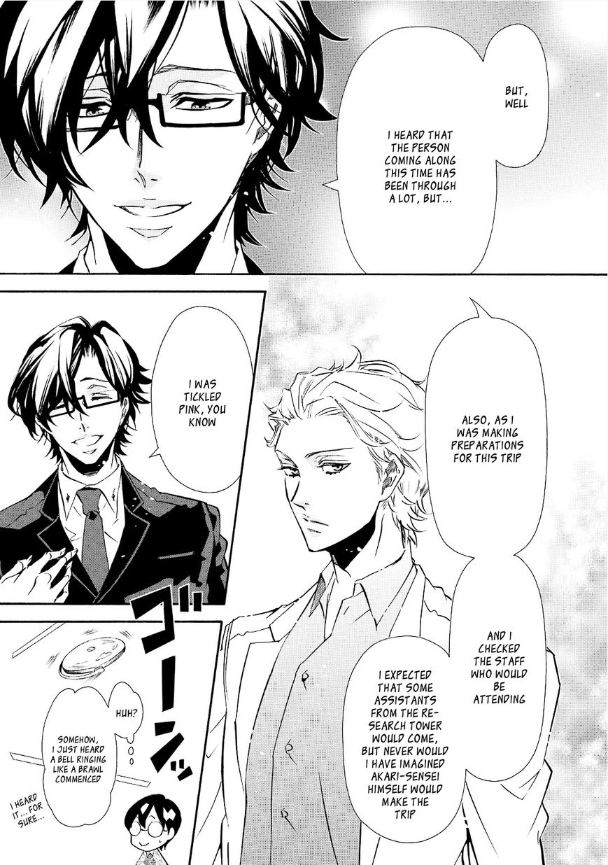 Karneval Chapter 95 page 13 - Chapter 95 : Gift Day