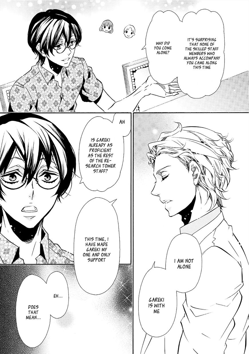 Karneval Chapter 95 page 15 - Chapter 95 : Gift Day