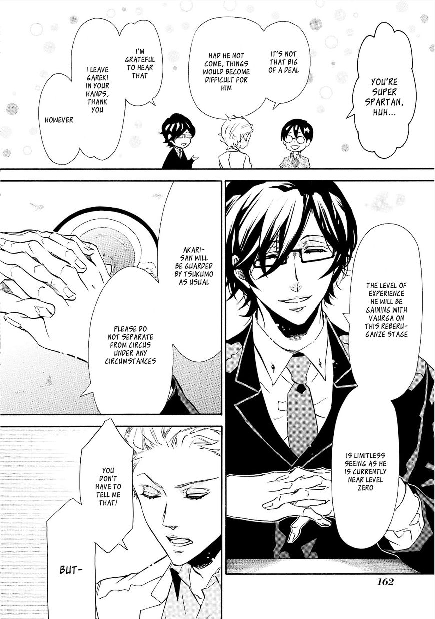 Karneval Chapter 95 page 16 - Chapter 95 : Gift Day