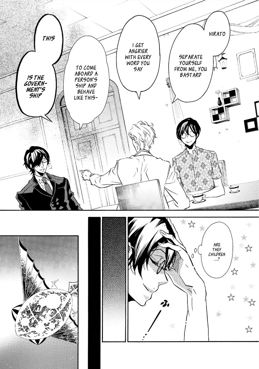 Karneval Chapter 95 page 17 - Chapter 95 : Gift Day