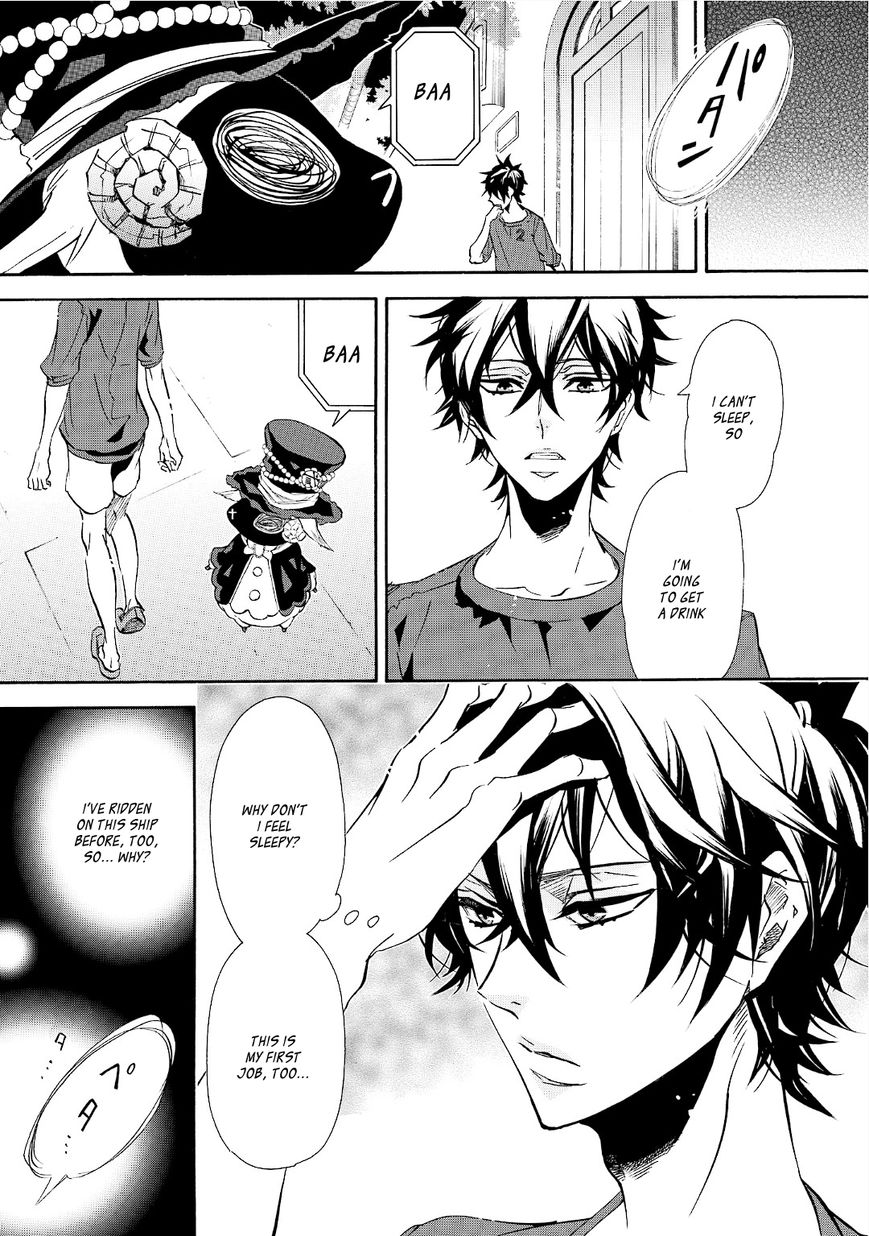 Karneval Chapter 95 page 19 - Chapter 95 : Gift Day