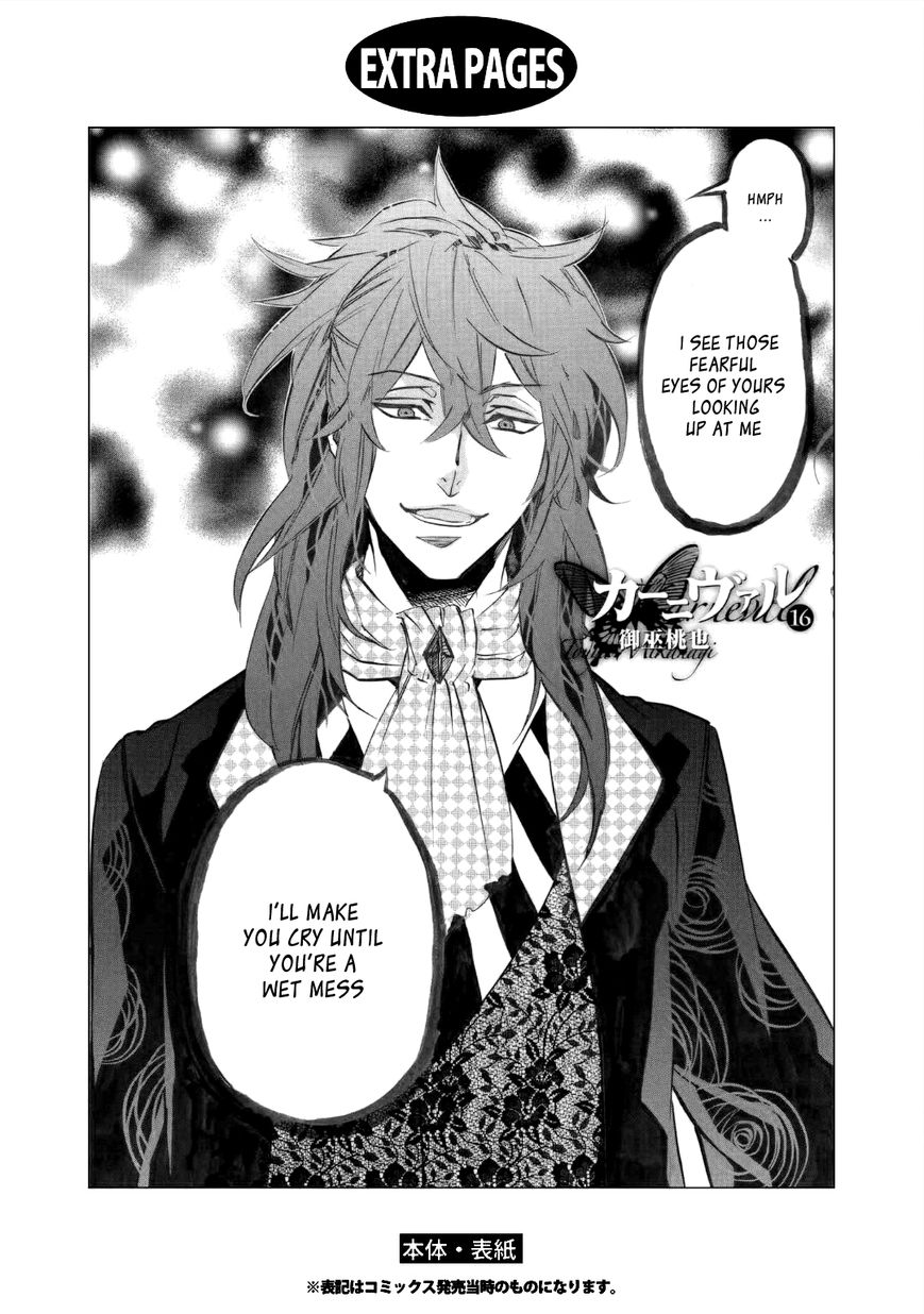 Karneval Chapter 95 page 29 - Chapter 95 : Gift Day
