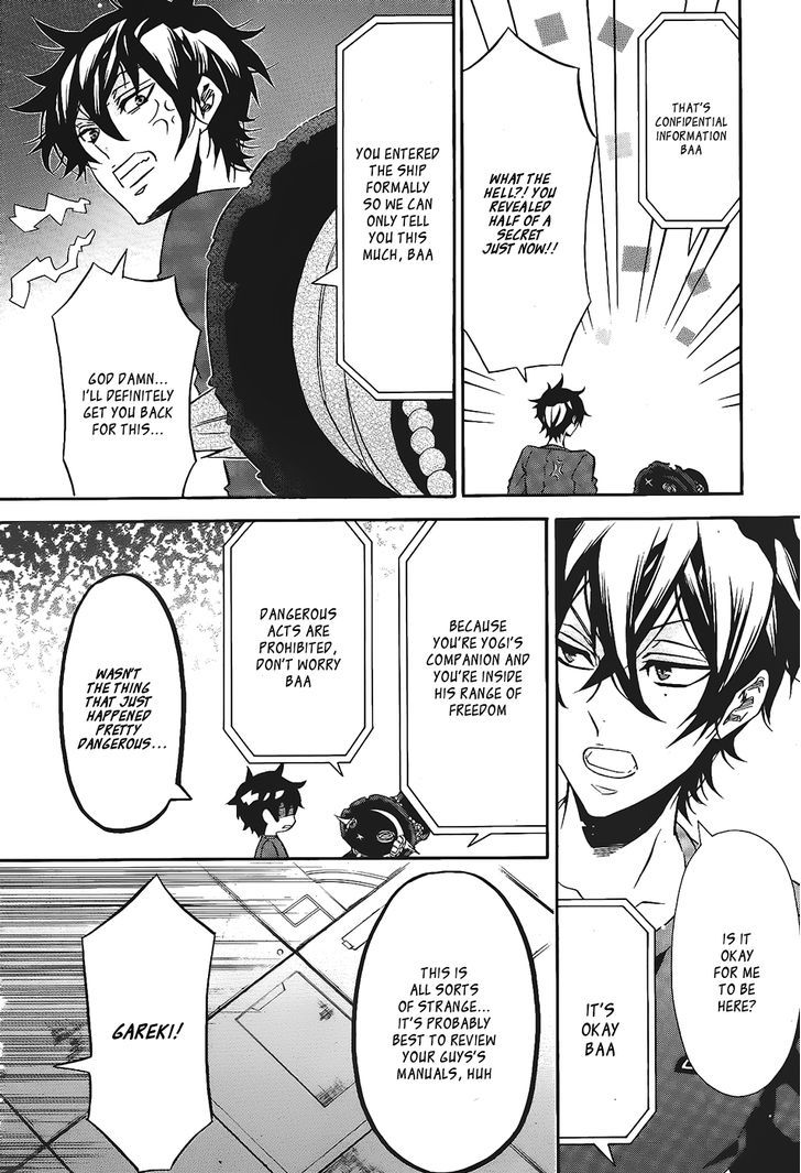 Karneval Chapter 96 page 14 - Chapter 96 : It's okay to go at your own pace