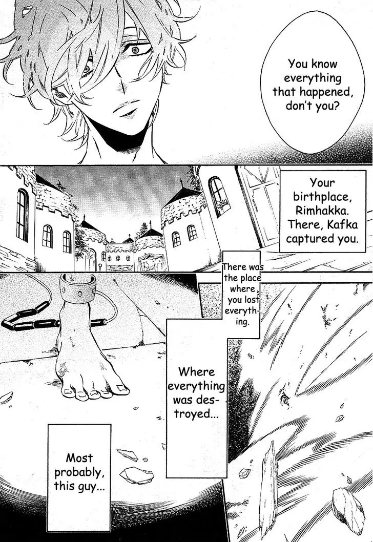 Karneval Chapter 97 page 13 - Chapter 97