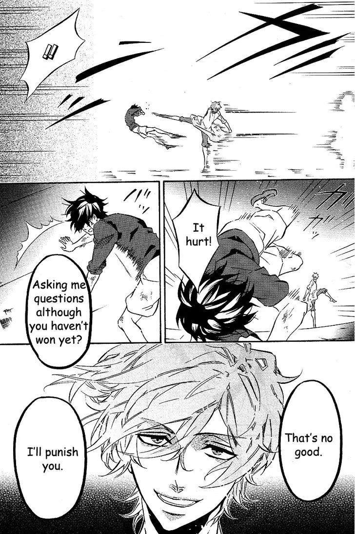 Karneval Chapter 97 page 15 - Chapter 97