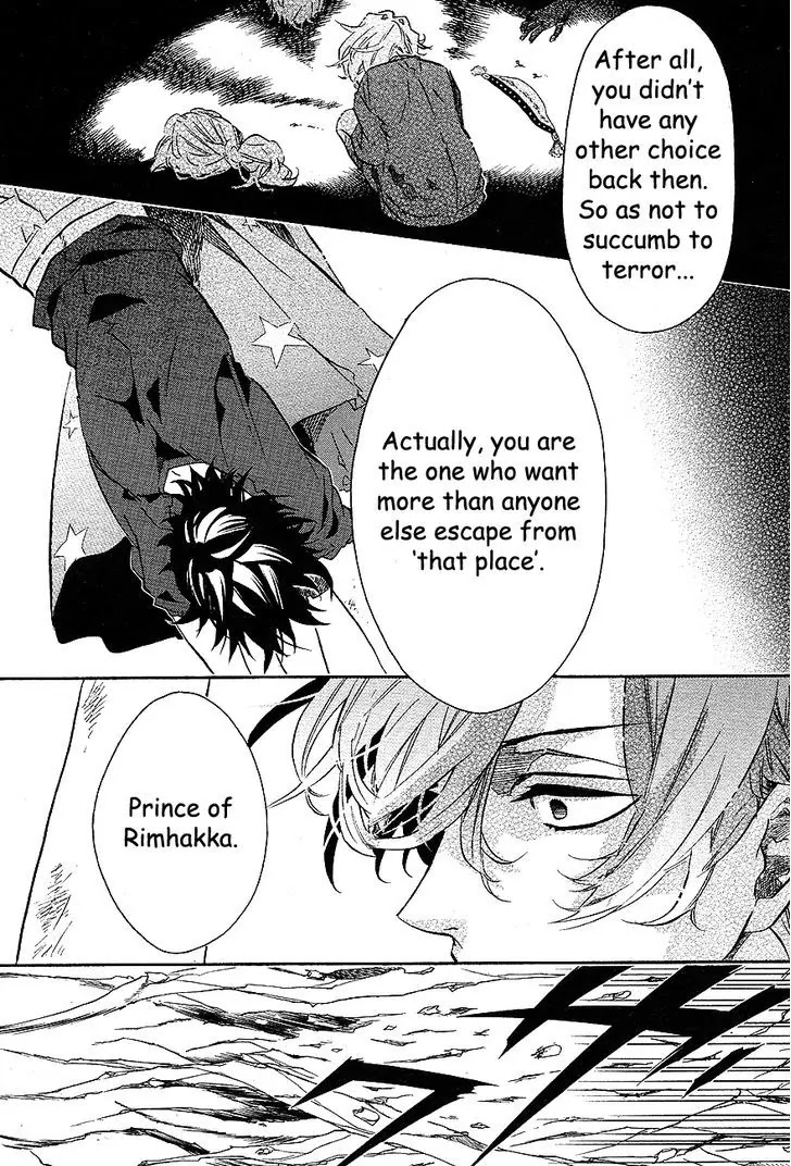 Karneval Chapter 97 page 18 - Chapter 97