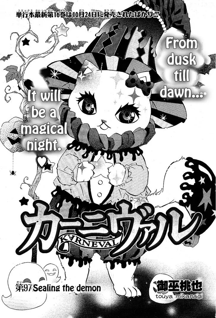 Karneval Chapter 97 page 2 - Chapter 97