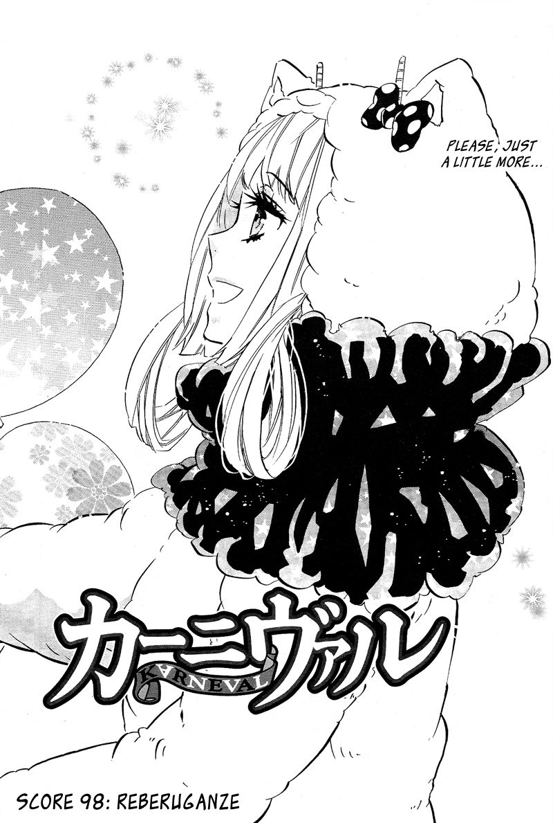 Karneval Chapter 98 page 1 - Chapter 98 : Reberuganze
