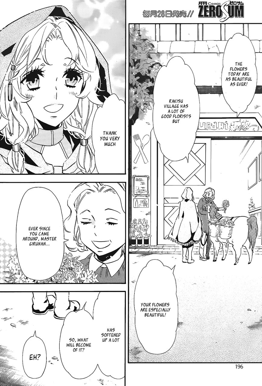 Karneval Chapter 98 page 14 - Chapter 98 : Reberuganze