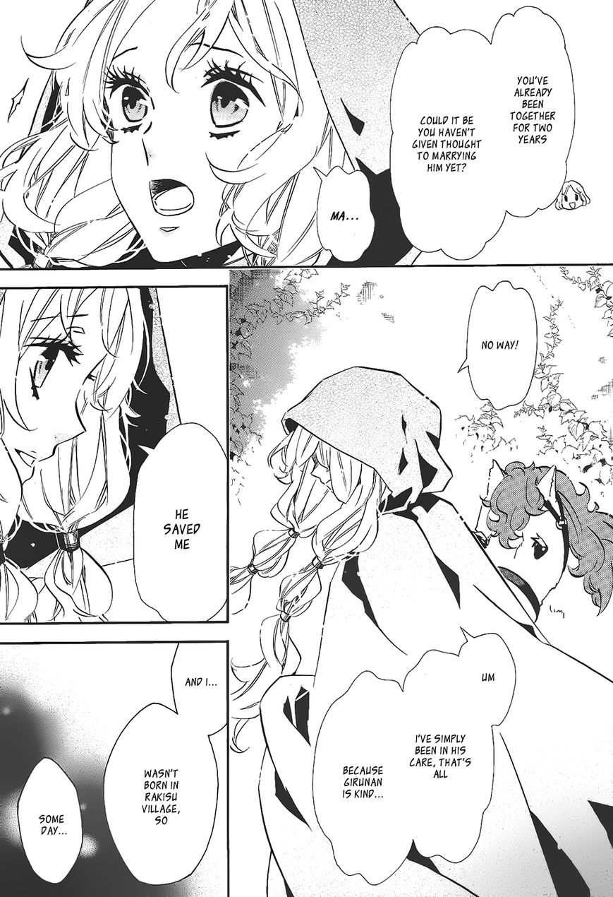 Karneval Chapter 98 page 15 - Chapter 98 : Reberuganze