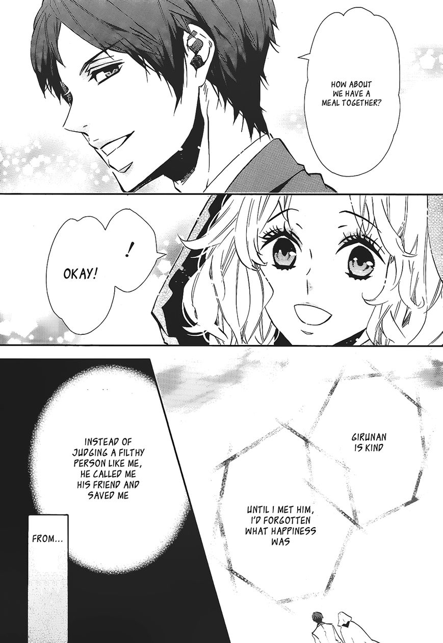 Karneval Chapter 98 page 23 - Chapter 98 : Reberuganze