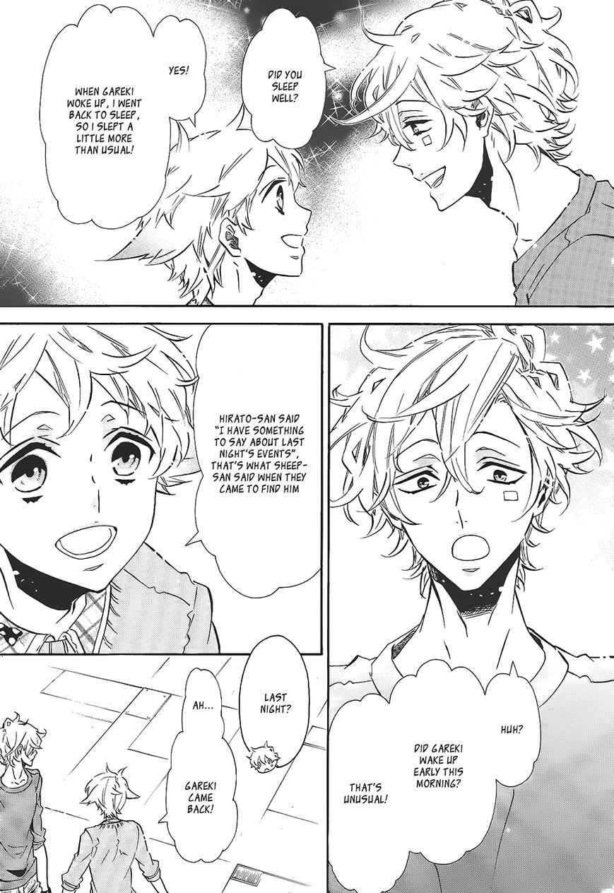 Karneval Chapter 98 page 3 - Chapter 98 : Reberuganze
