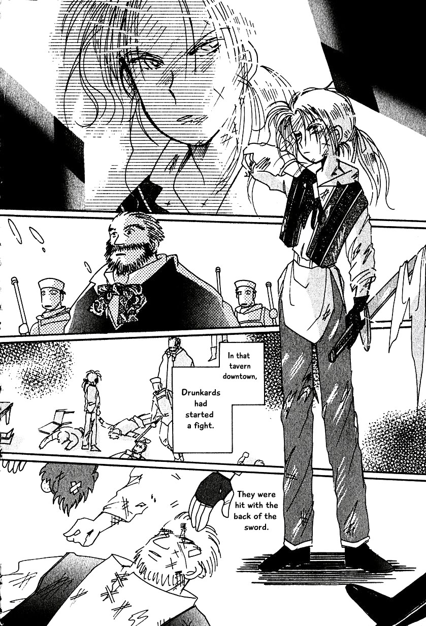Karubania Monogatari Chapter 11 page 10 - Chapter 11: Secretary Dagon’s Depression