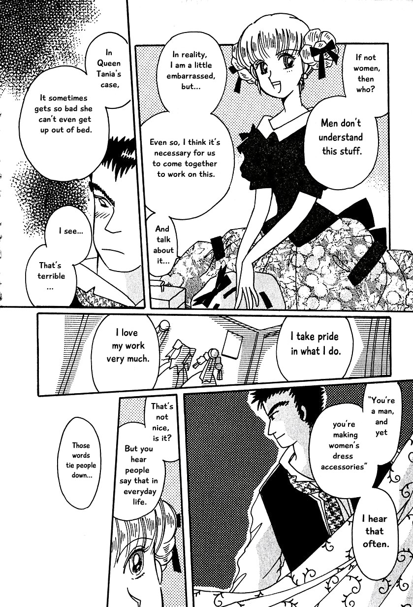 Karubania Monogatari Chapter 11 page 14 - Chapter 11: Secretary Dagon’s Depression
