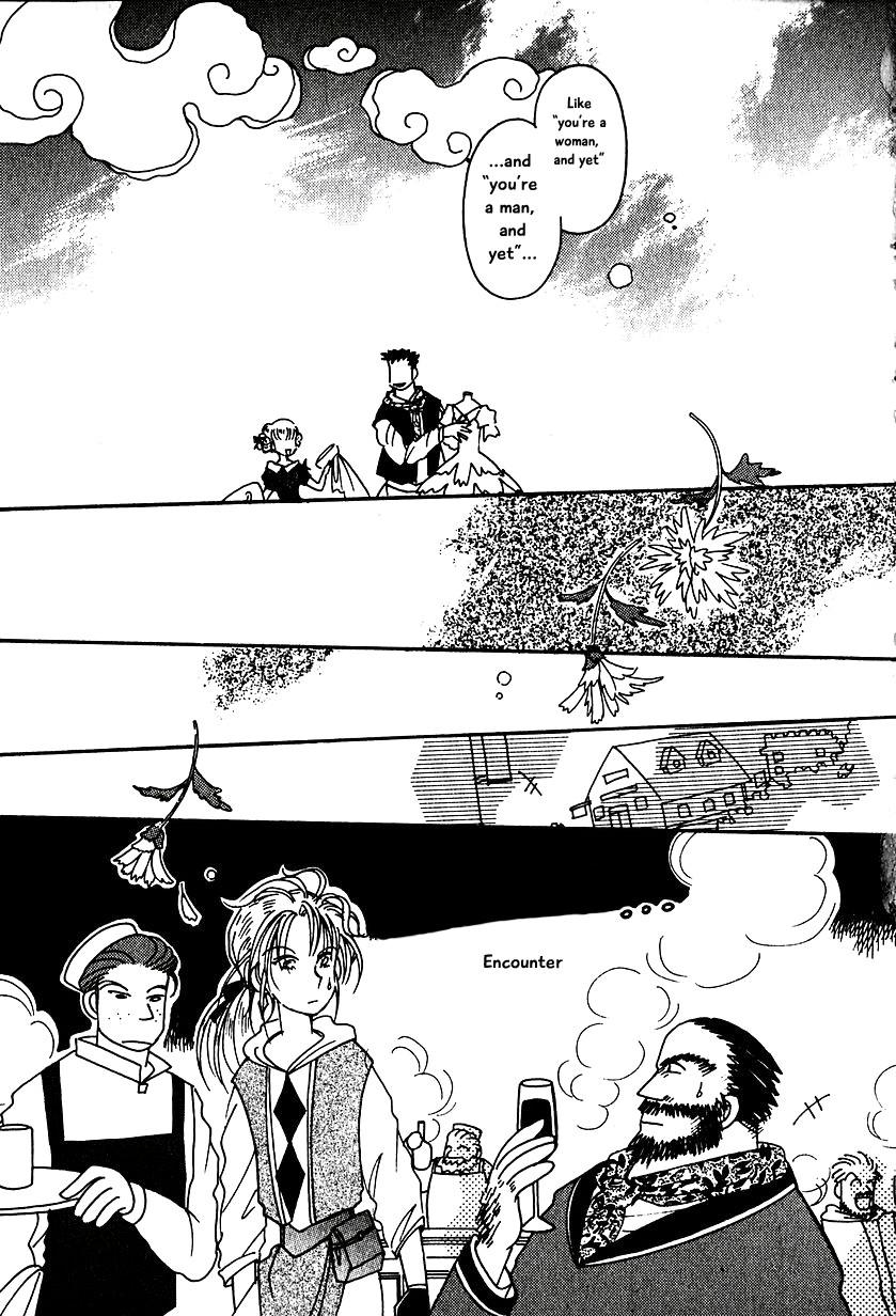 Karubania Monogatari Chapter 11 page 15 - Chapter 11: Secretary Dagon’s Depression