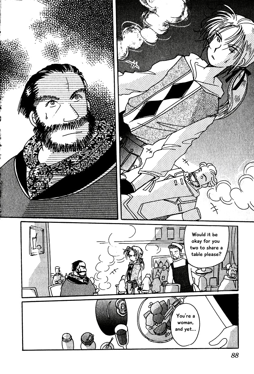 Karubania Monogatari Chapter 11 page 16 - Chapter 11: Secretary Dagon’s Depression