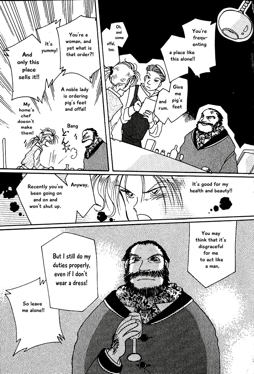 Karubania Monogatari Chapter 11 page 17 - Chapter 11: Secretary Dagon’s Depression