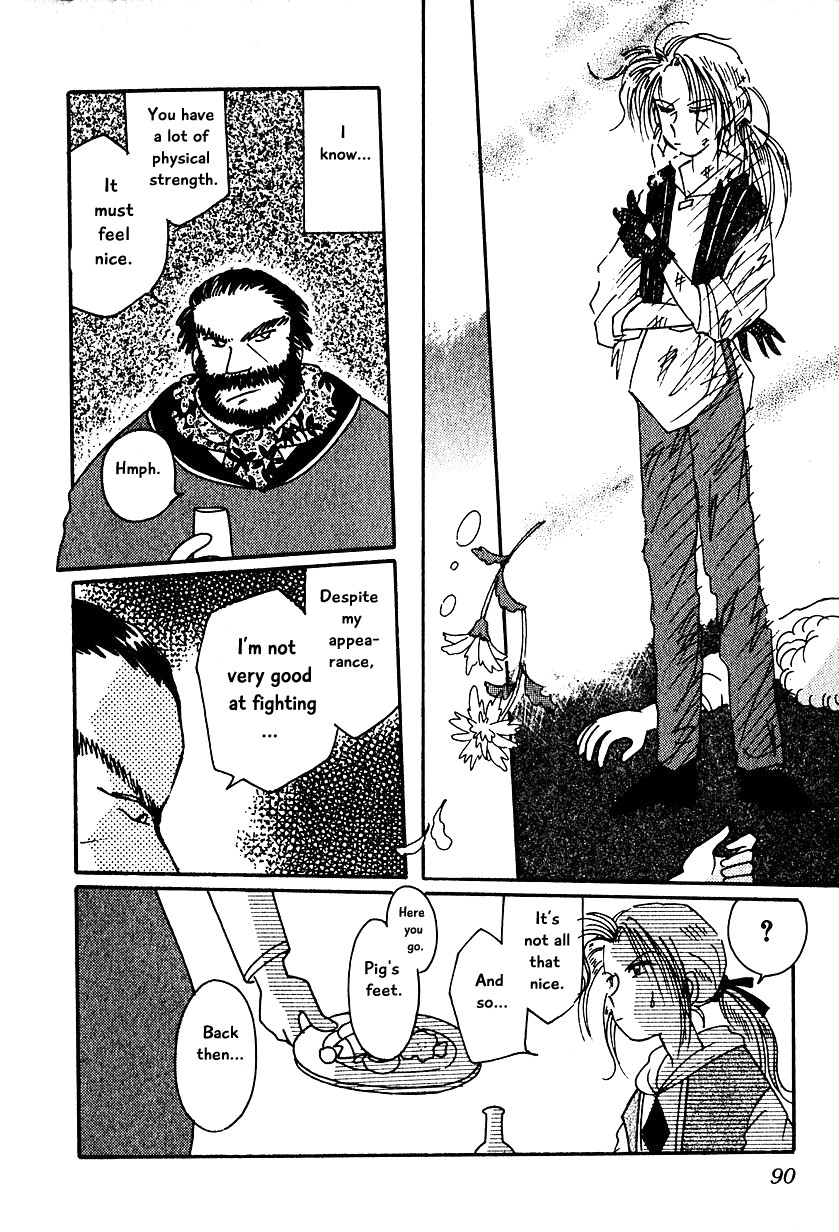 Karubania Monogatari Chapter 11 page 18 - Chapter 11: Secretary Dagon’s Depression