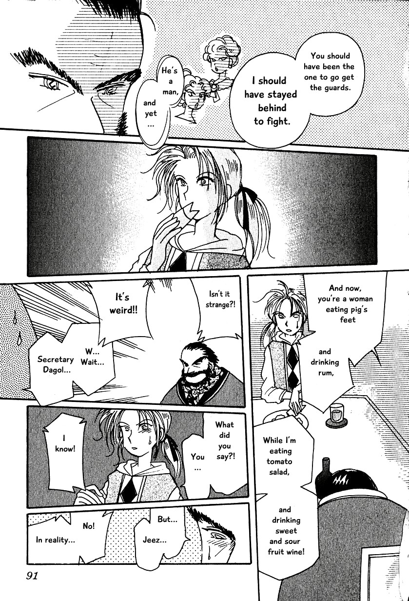 Karubania Monogatari Chapter 11 page 19 - Chapter 11: Secretary Dagon’s Depression