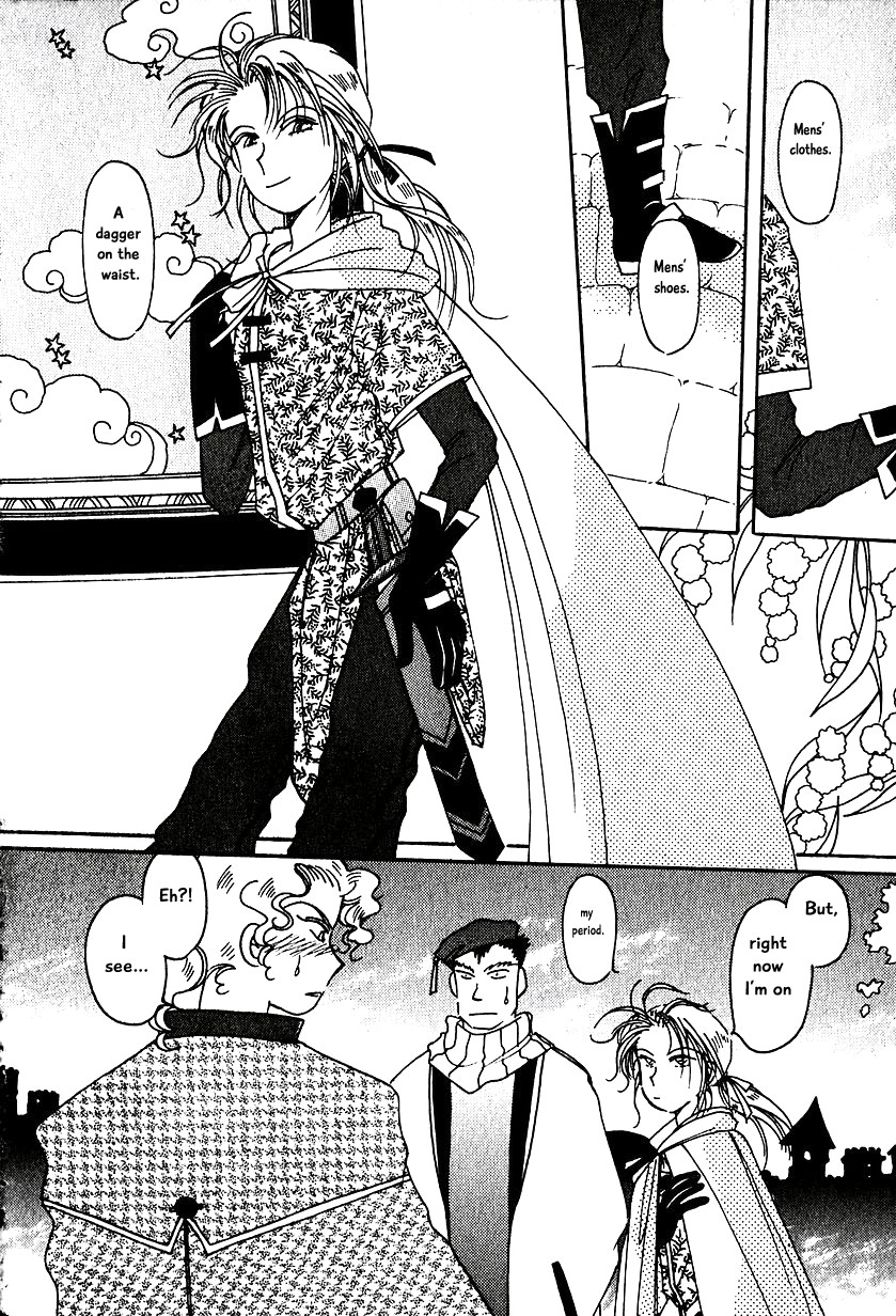 Karubania Monogatari Chapter 11 page 2 - Chapter 11: Secretary Dagon’s Depression