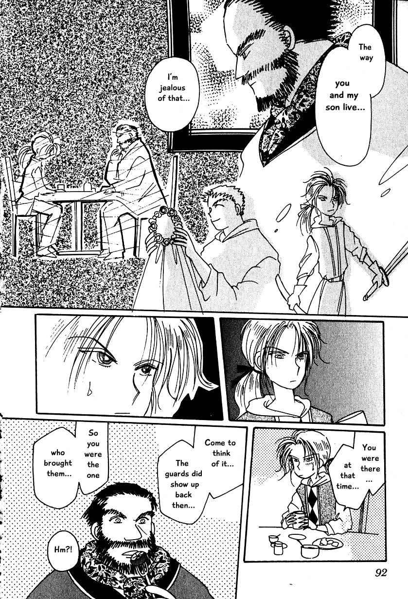 Karubania Monogatari Chapter 11 page 20 - Chapter 11: Secretary Dagon’s Depression